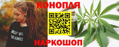 каннабис Малгобек