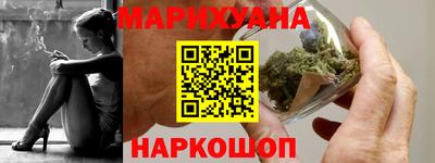 марки nbome Мариинск