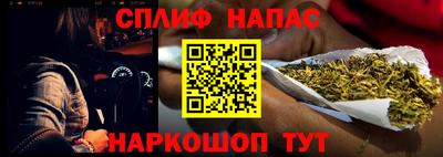 прущие крисы Малоярославец