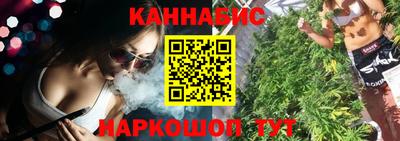 прущие крисы Малоярославец