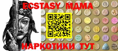 каннабис Малгобек