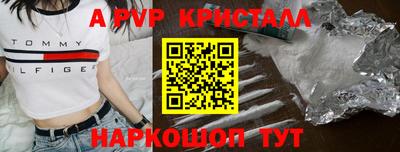 прущие крисы Малоярославец