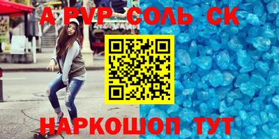 марки nbome Мариинск