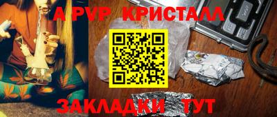 марки nbome Мариинск