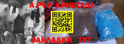 прущие крисы Малоярославец