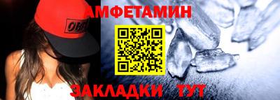 марки nbome Мариинск