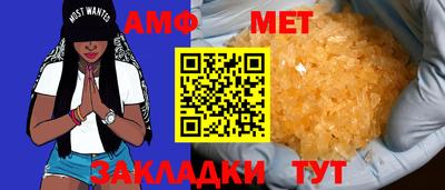 марки nbome Мариинск