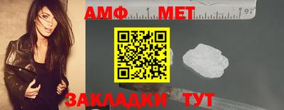 марки nbome Мариинск