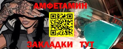 прущие крисы Малоярославец