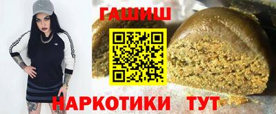 марки nbome Мариинск
