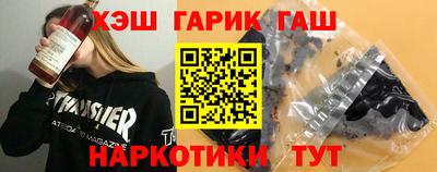 каннабис Малгобек