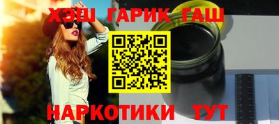 марки nbome Мариинск