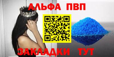 марки nbome Мариинск