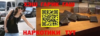 прущие крисы Малоярославец