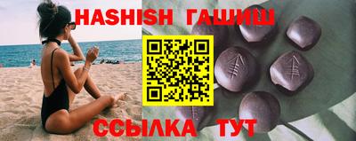 каннабис Малгобек