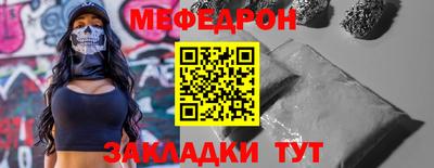 марки nbome Мариинск