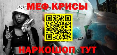 марки nbome Мариинск