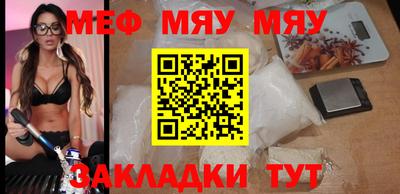 прущие крисы Малоярославец