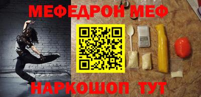 прущие крисы Малоярославец