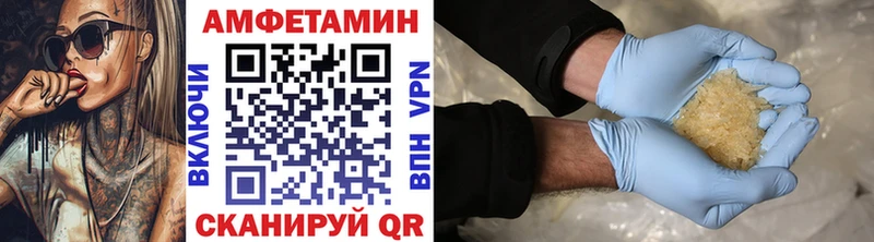 Метамфетамин мет  Ейск 