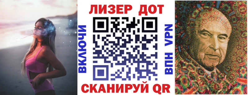 наркота  Ейск  Марки N-bome 1500мкг 