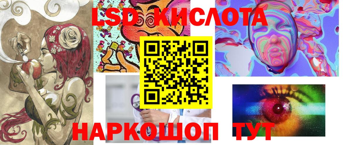 Марки NBOMe 1500мкг Ейск