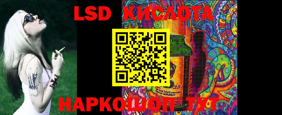 Марки N-bome 1500мкг  Вход с VPN  Ейск  Марки N-bome 1500мкг 